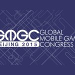 GMGC 2015